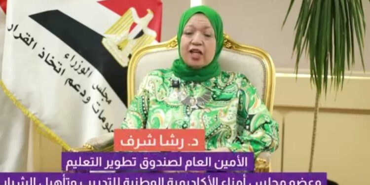 “معاهد الكوزن”.. مسار جديد لتأهيل الطلاب لسوق العمل وربط التعليم بالصناعة