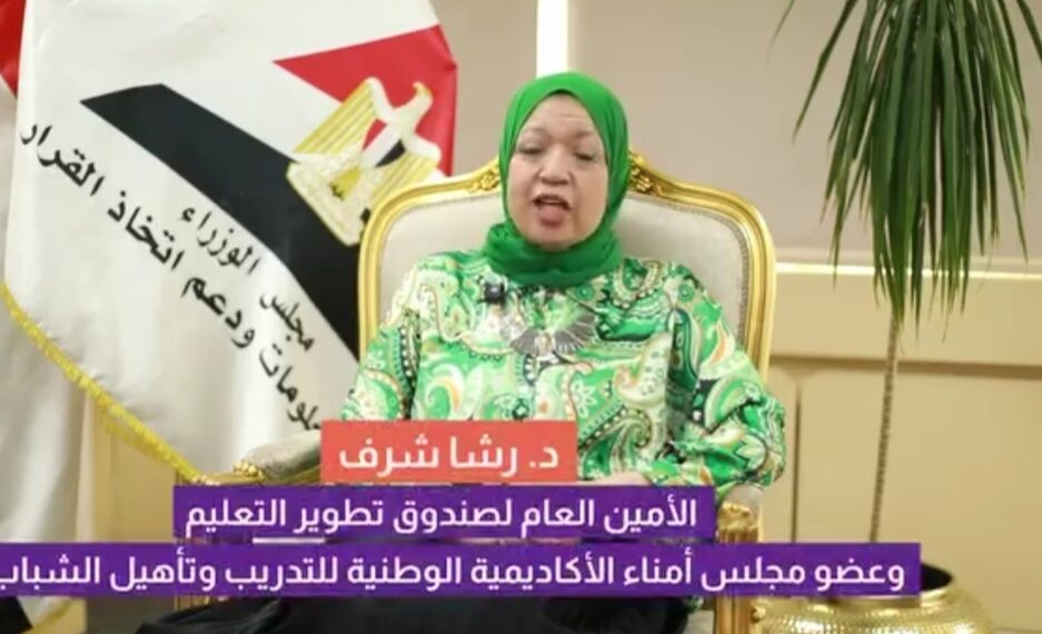 “معاهد الكوزن”.. مسار جديد لتأهيل الطلاب لسوق العمل وربط التعليم بالصناعة