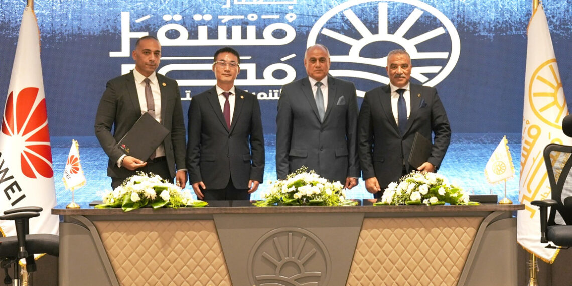  جهاز مستقبل مصر يوقع مذكرة تفاهم مع هواوي