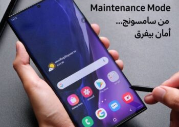 “سامسونج إلكترونيكس مصر “اطلقت” وضع الصيانة” لحماية البيانات خلال عمليات الصيانة بمراكز الخدمة