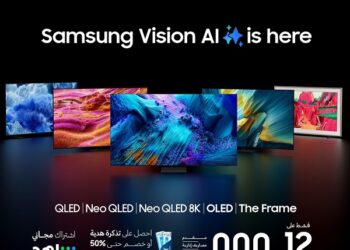 سامسونج الكترونيكس مصر تطلق الحجز المسبق لسلسلة تلفزيونات 2025 الجديدة في السوق المصري