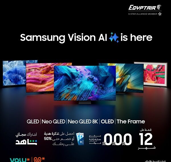 سامسونج الكترونيكس مصر تطلق الحجز المسبق لسلسلة تلفزيونات 2025 الجديدة في السوق المصري