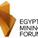 بمشاركة كبرى الشركات العالمية.. منتدى مصر للتعدين ينطلق غدًا بالقاهرة