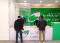 كيفية تتبع شحنات البريد المصري 2025؟