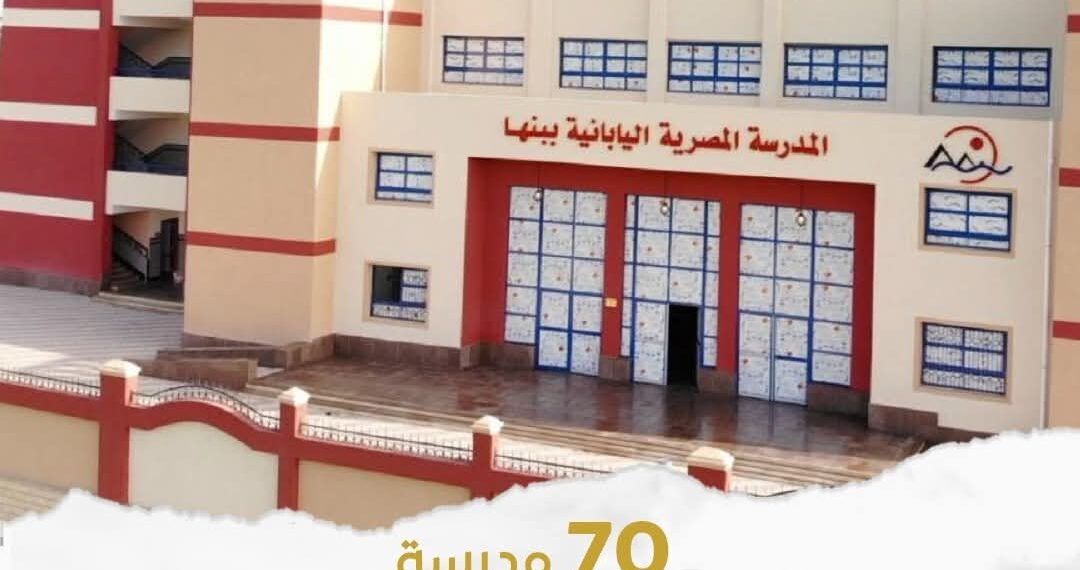 الاتفاق مع الجانب الياباني على إدخال مادة البرمجة لطلاب المدارس اليابانية