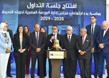 بدء التداول على أسهم “الشركة الوطنية للطباعة” في البورصة المصرية