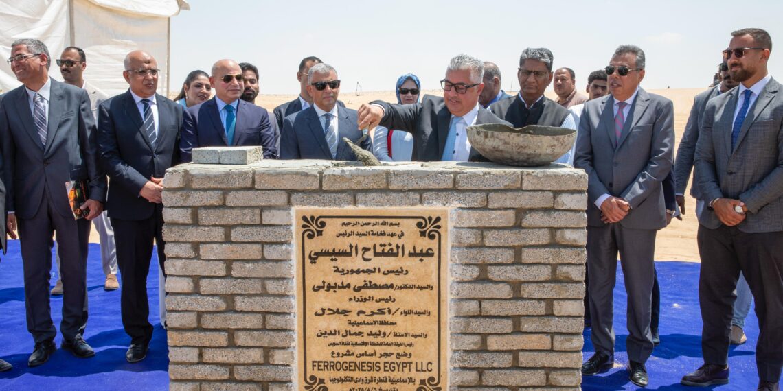 وضع حجر أساس لمشروعين هنديين للصناعات المعدنية ب “وادي التكنولوجيا”