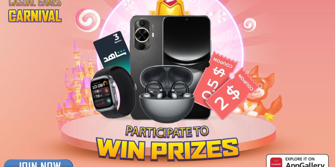 متجر HUAWEI AppGallery يُطلق “كرنفال ألعاب التسلية”