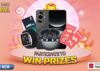 متجر HUAWEI AppGallery يُطلق “كرنفال ألعاب التسلية”