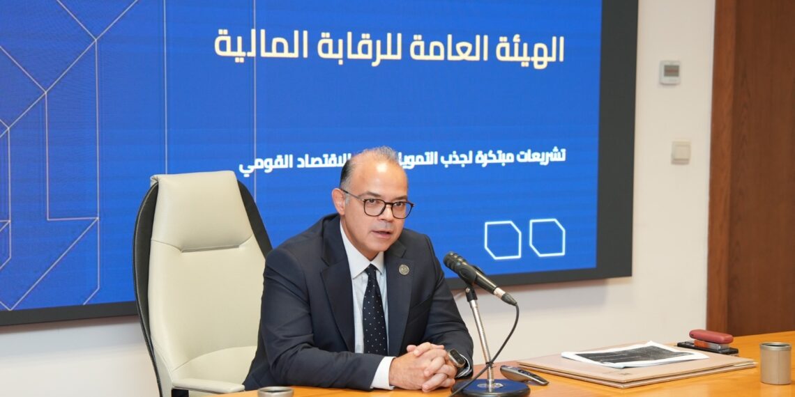 تعريف السفراء المنقولين للعمل بالخارج بالفرص الاستثمارية والتشريعات المتاحة بالقطاع المالي غير المصرفي