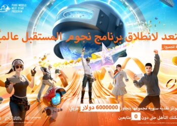 ببجي موبايل تطلق مبادرة NEXT STAR لمنشئي محتوى اللعبة