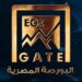 البورصة المصرية تطلق رسمياً تطبيق “البورصة المصرية EGX