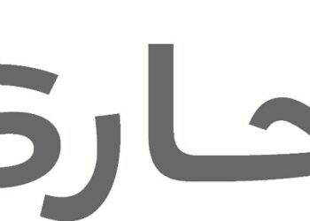 انطلاق الدورة ال 37 من “صحارى 2025” أكبر معرض زراعي في الشرق الأوسط في سبتمبر المقبل