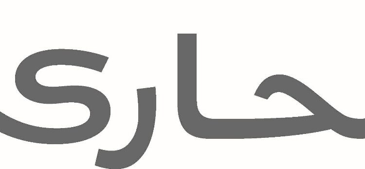 انطلاق الدورة ال 37 من “صحارى 2025” أكبر معرض زراعي في الشرق الأوسط في سبتمبر المقبل