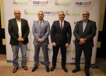 بنك أبوظبي الأول مصر يُطلق أداة IAM بالتعاون مع “حماية لتقنية المعلومات”