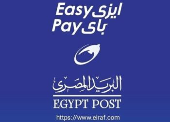 وظائف البريد المصري 2025 / 22026؟