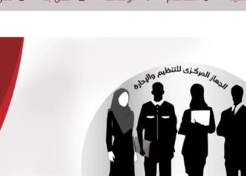 لينك بوابة الوظائف الحكومية 2025