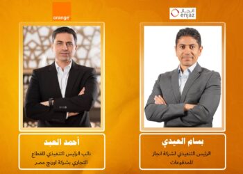 «اورنچ مصر» توقع شراكة حصرية مع «إنجاز» لتسهيل تحويل الأموال من السعودية عبر «اورنچ كاش»