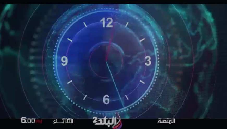 برنامج “المنصة” ينطلق غدًا على شاشة صدى البلد 2