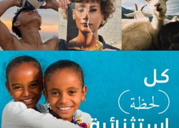 جوائز OPPO للتصوير الفوتوغرافي 2025 تمكن جيلاً جديداً من المبدعين