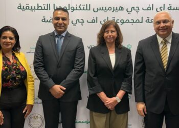 مؤسسة إي اف چي للتنمية الاجتماعية تطلق مدرسة إي اف چي هيرميس للتكنولوجيا التطبيقية المتخصصة في تكنولوجيا الزراعة المستدامة بالأقصر