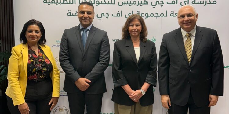مؤسسة إي اف چي للتنمية الاجتماعية تطلق مدرسة إي اف چي هيرميس للتكنولوجيا التطبيقية المتخصصة في تكنولوجيا الزراعة المستدامة بالأقصر