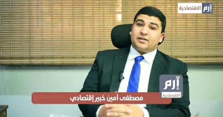 مصطفى أمين ينضم لشركة برايم للاستثمار