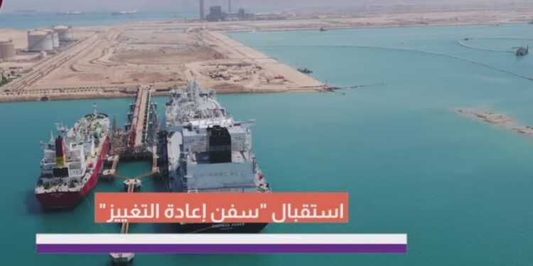 “مركز المعلومات” بمجلس الوزراء يرصد بالفيديو جهود الدولة لاستقدام سفن “إعادة التغييز” لتوفير “كهرباء الصيف”