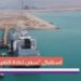 “مركز المعلومات” بمجلس الوزراء يرصد بالفيديو جهود الدولة لاستقدام سفن “إعادة التغييز” لتوفير “كهرباء الصيف”