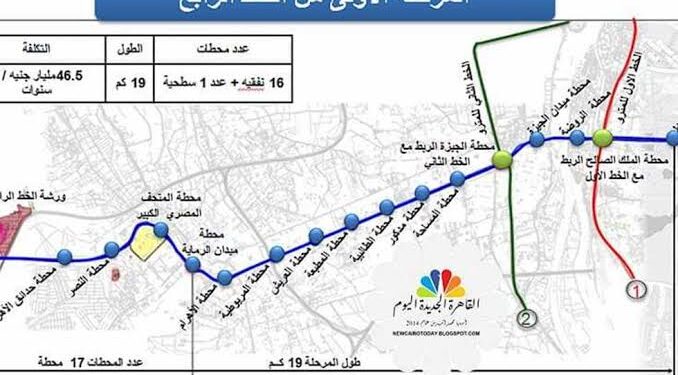 تعرف علي المرحلة الأولى من الخط الرابع لمترو الأنفاق