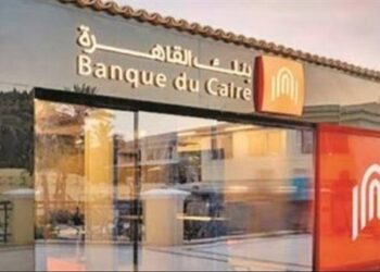أفضل شهادات بنك القاهرة 2025.. عوائد مرتفعة وخيارات متنوعة للمدخرين