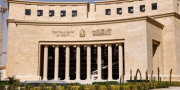 البنك المركزي المصري