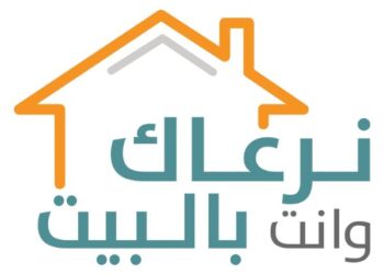 بدء التنفيذ الرسمي لمشروع الرعاية الصحية المنزلية “رعايتك في بيتك”