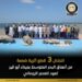 انتشال ثلاث قطع أثرية ضخمة من أعماق البحر المتوسط