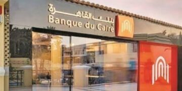أفضل شهادات بنك القاهرة 2025.. عوائد مرتفعة وخيارات متنوعة للمدخرين