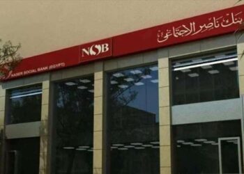 رقم خدمة عملاء بنك ناصر 2025