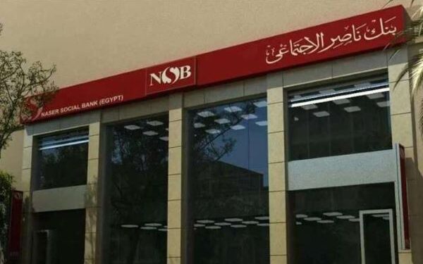 رقم خدمة عملاء بنك ناصر 2025