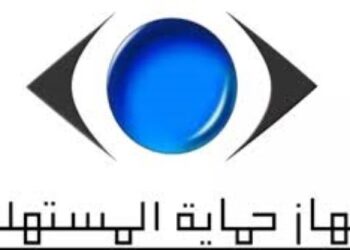 بالانفوجراف ..جهاز حماية المستهلك: تنفيذ 838 حملة رقابية والمرور على 11342 منشأة تجارية وتحرير 2657 محضر