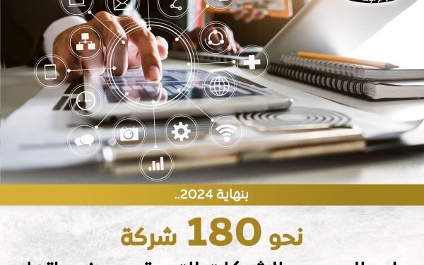 ارتفاع عدد الشركات التي تصدر خدماتها الرقمية من مصر إلى دول العالم إلى نحو 180 شركة