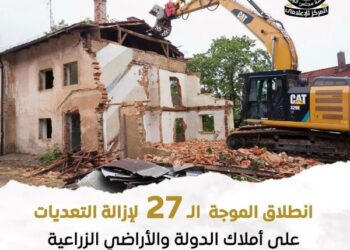 انطلاق الحملة ال27 لإزالة التعديات علي أملاك الدولة والأراضي الزراعية ومخالفات البناء
