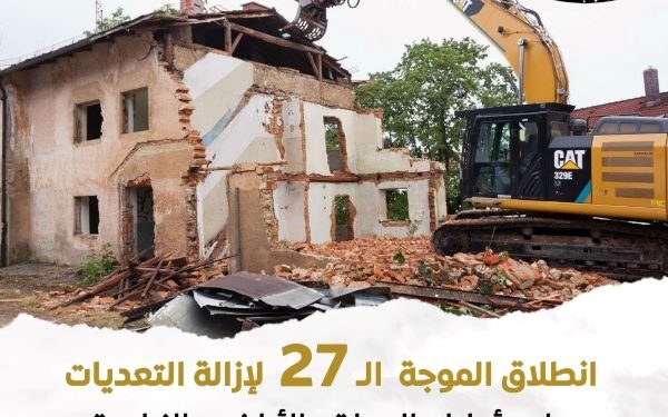 انطلاق الحملة ال27 لإزالة التعديات علي أملاك الدولة والأراضي الزراعية ومخالفات البناء