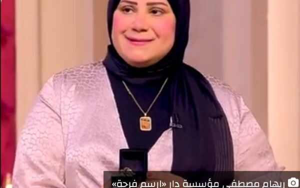 ريهام مصطفى