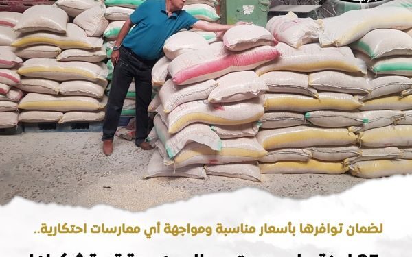 حملات تفتيش مكثفة ومفاجئة على مخازن الأعلاف وخاماتها في مختلف المحافظات
