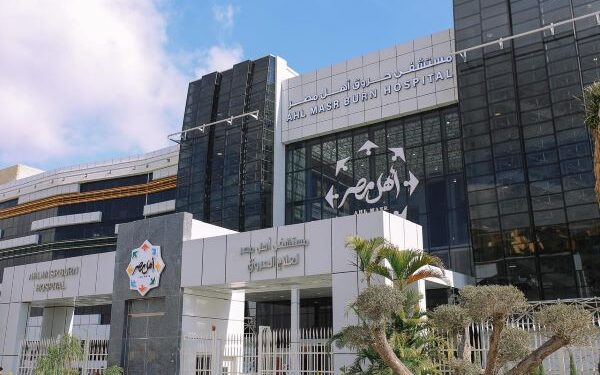 مستشفى أهل مصر لعلاج الحروق