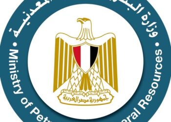 وزارة البترول والثروة المعدنية