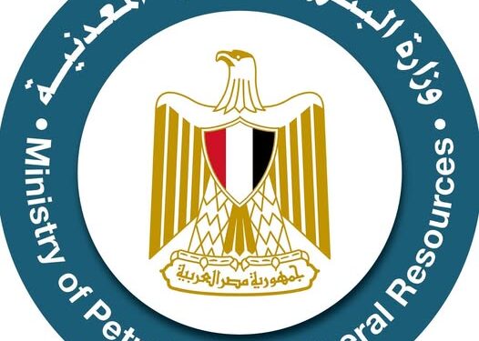 وزارة البترول والثروة المعدنية