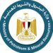 وزارة البترول والثروة المعدنية