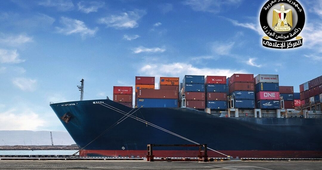 قناة السويس