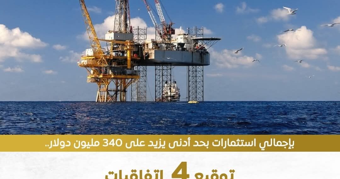 “إيجاس” توقع 4 اتفاقيات جديدة مع عدد من كبرى الشركات العالمية