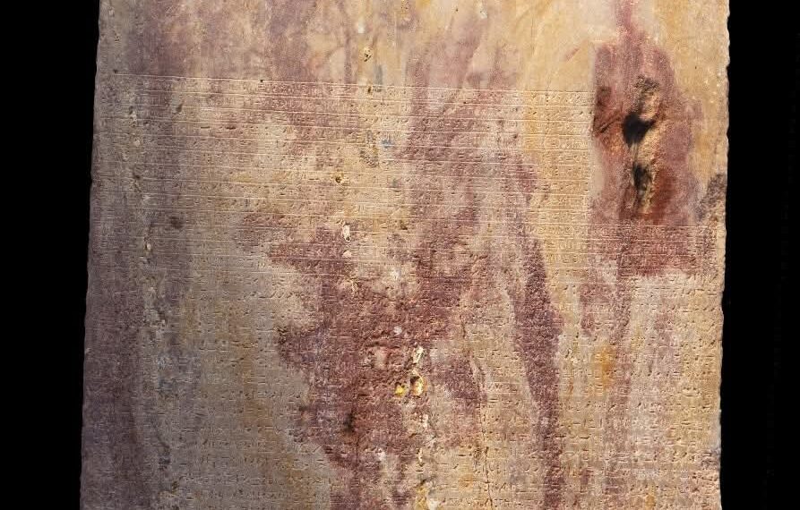 📌 الكشف عن نسخة جديدة وكاملة من مرسوم كانوب للملك بطليموس الثالث بمحافظة الشرقية